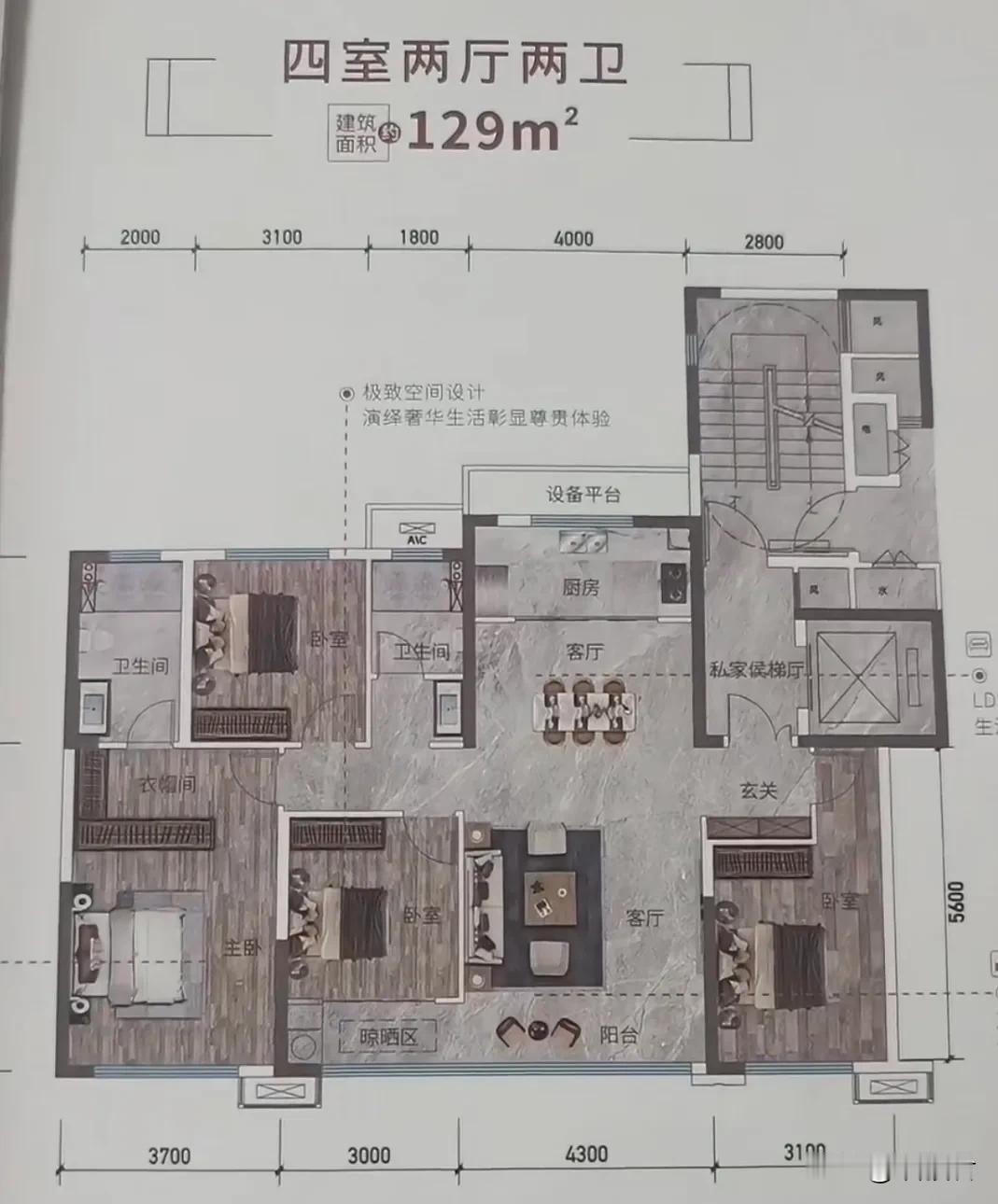 这个户型建筑面积129平，单价8000左右，而且赠送32平使用面积，算下来这是1