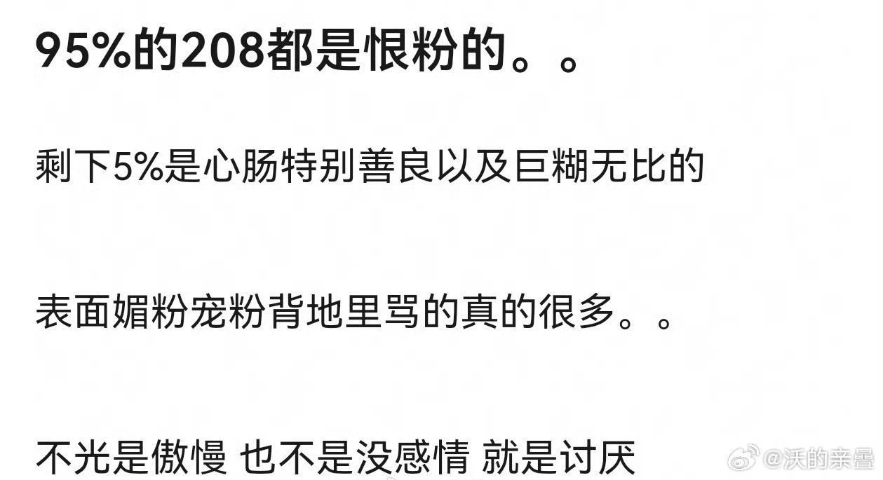 当然你以为呢[笑cry]都是为了钱、事业、形象媚媚心里想要的只是无条件atm[d