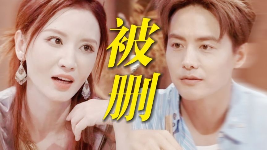 马天宇竟然提到删了李明德微信为了证明现在自己还是会删人 张萌：那个人对你是一整个大伤害我能和他一样吗