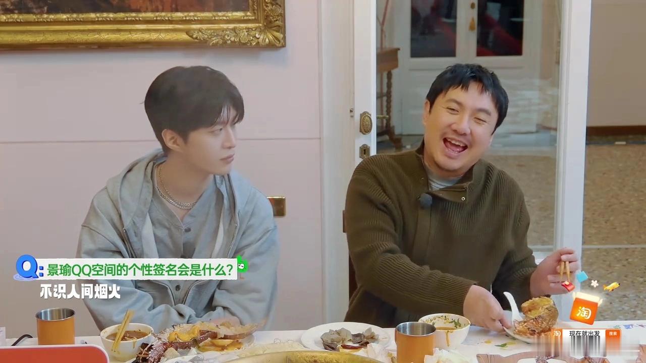 不识人间烟火的纯洁小宝贝，“贼善良”的小宝贝，好人都能看出他的好，谁欺负我们景瑜