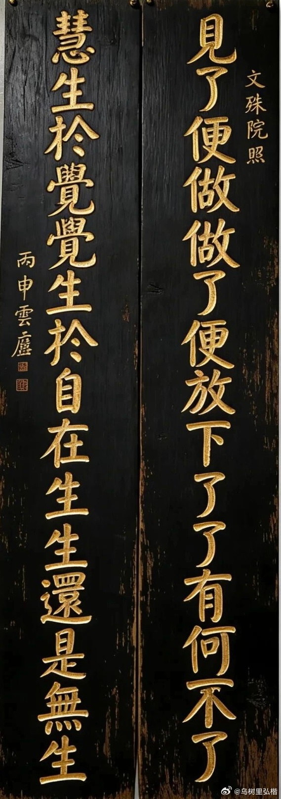 俗话说，知足常乐，幸福常在。留在脑子中的事情经常去想, 等于将自己走过的路再回头