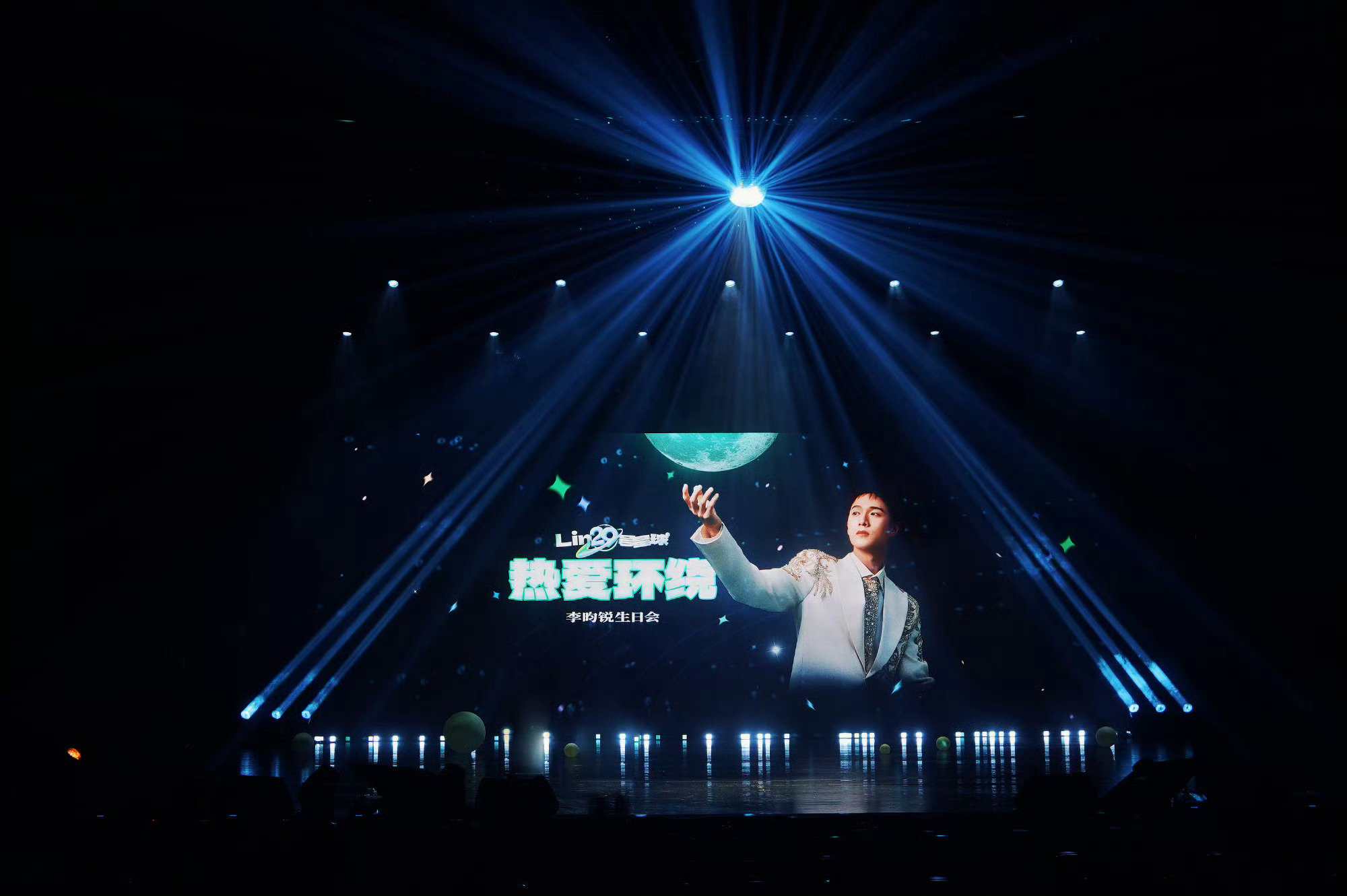 李昀锐生日会伴手礼李昀锐生日会预告李昀锐生日会即将开启，哇，好耶 ​​​