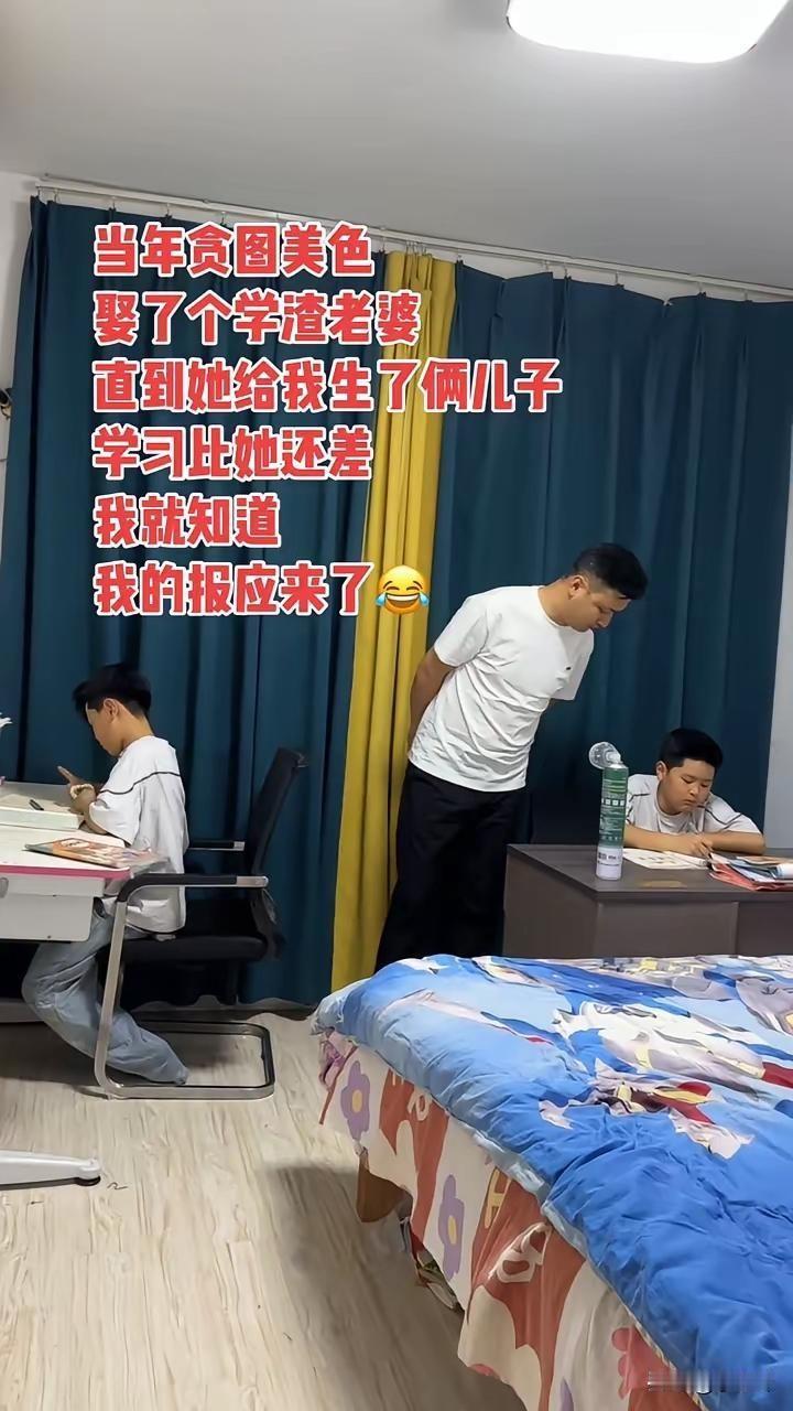 这个能怪谁呢？