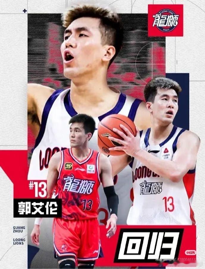 回归，健康打球！就在今晚 