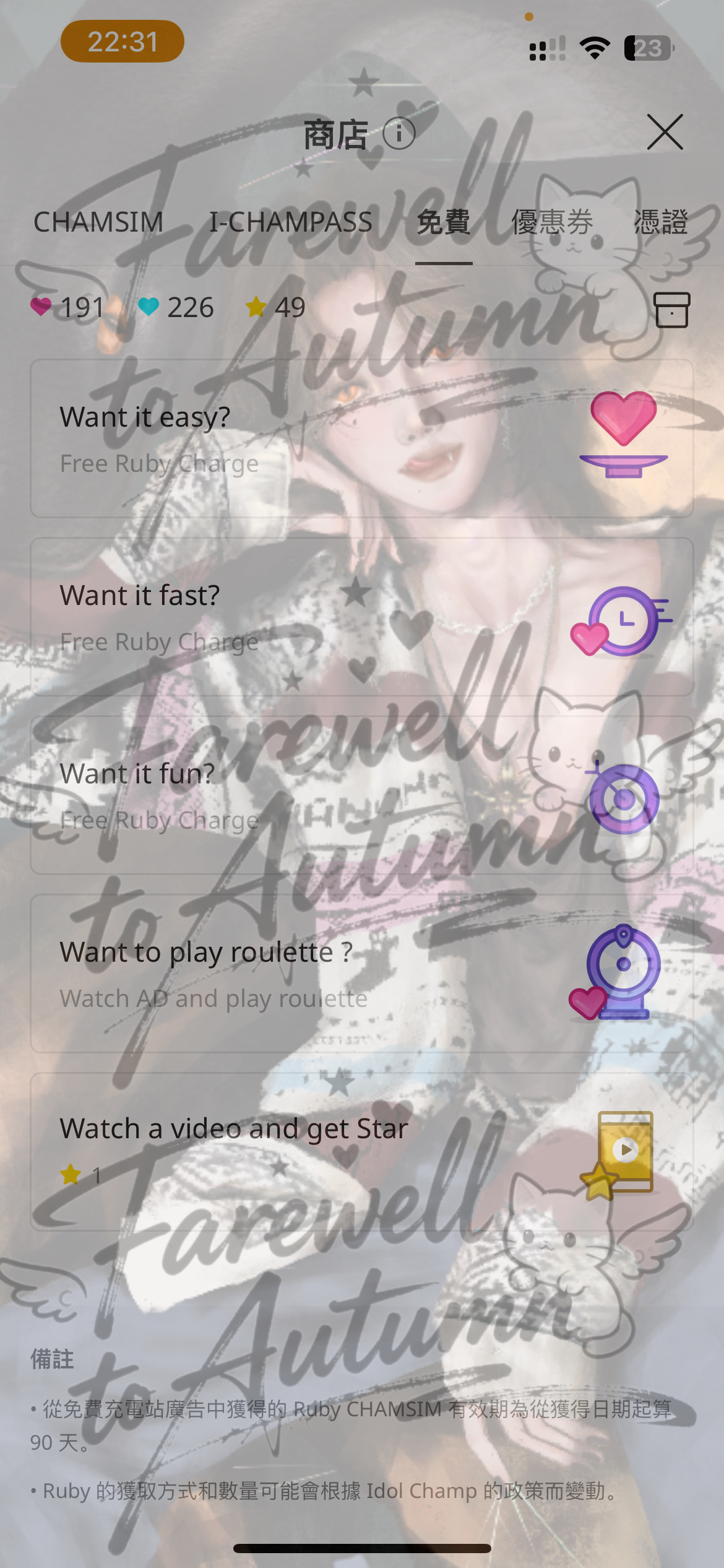 3.21🏆攒❤️💛 