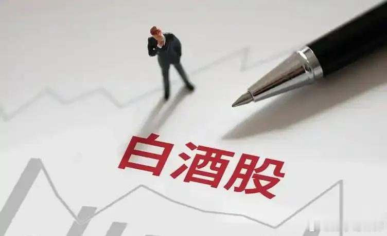 近一年六大白酒股下跌有多少？1.洋河股份近一年股价最高75.5元，目前每股40.