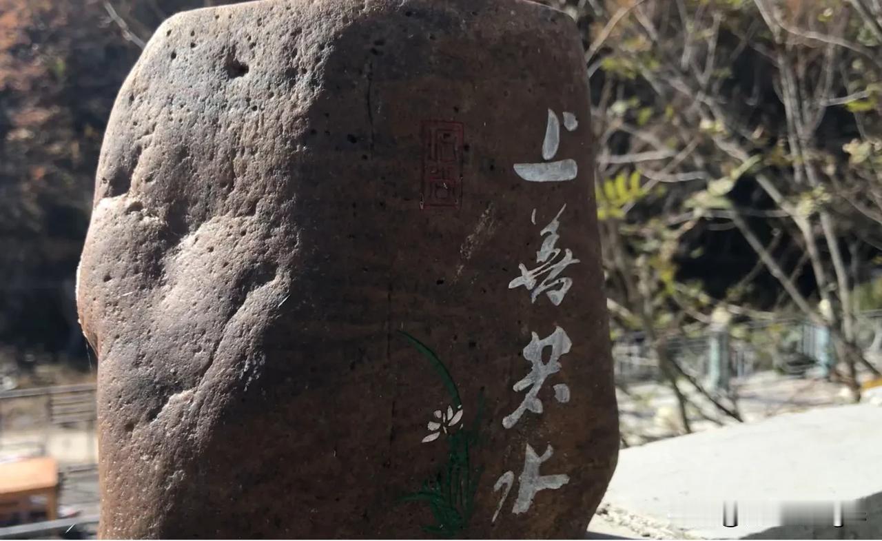 周末进山访友，在豫西南鲁山县四棵树乡的鹤云湖畔，乡居茶社，家具陈设，古朴自然，难