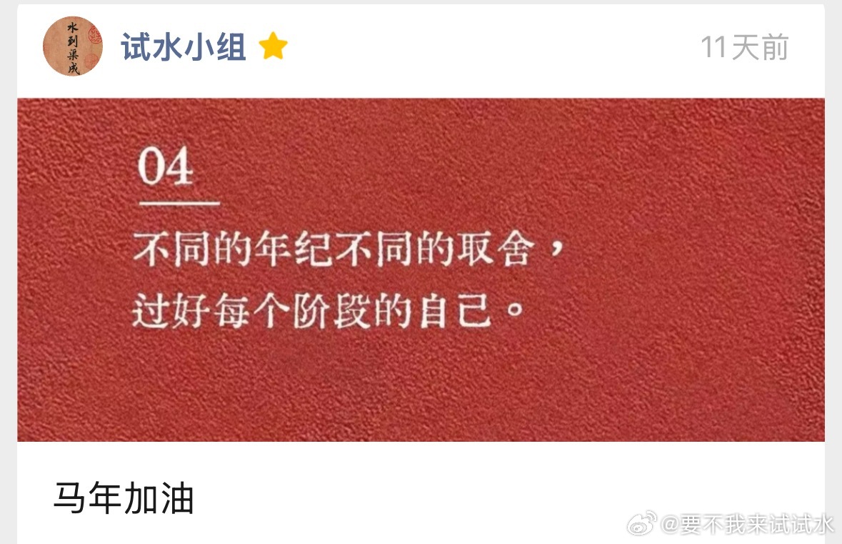 还记得11天前，原油跳水的那一天，我把题目特意写的马年加油。今天几乎所有T+0的