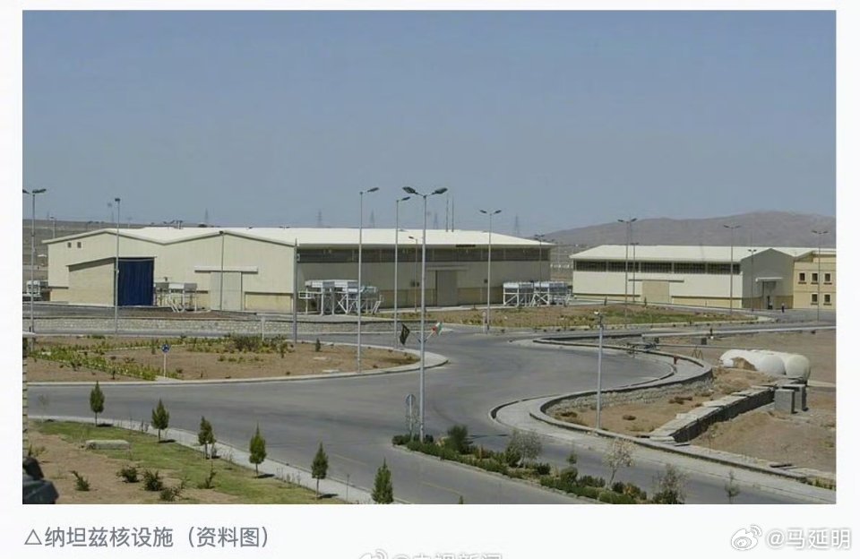 伊朗纳坦兹核设施遭破坏国际原子能机构确认，伊朗纳坦兹核设施近日遭破坏。伊朗革命卫