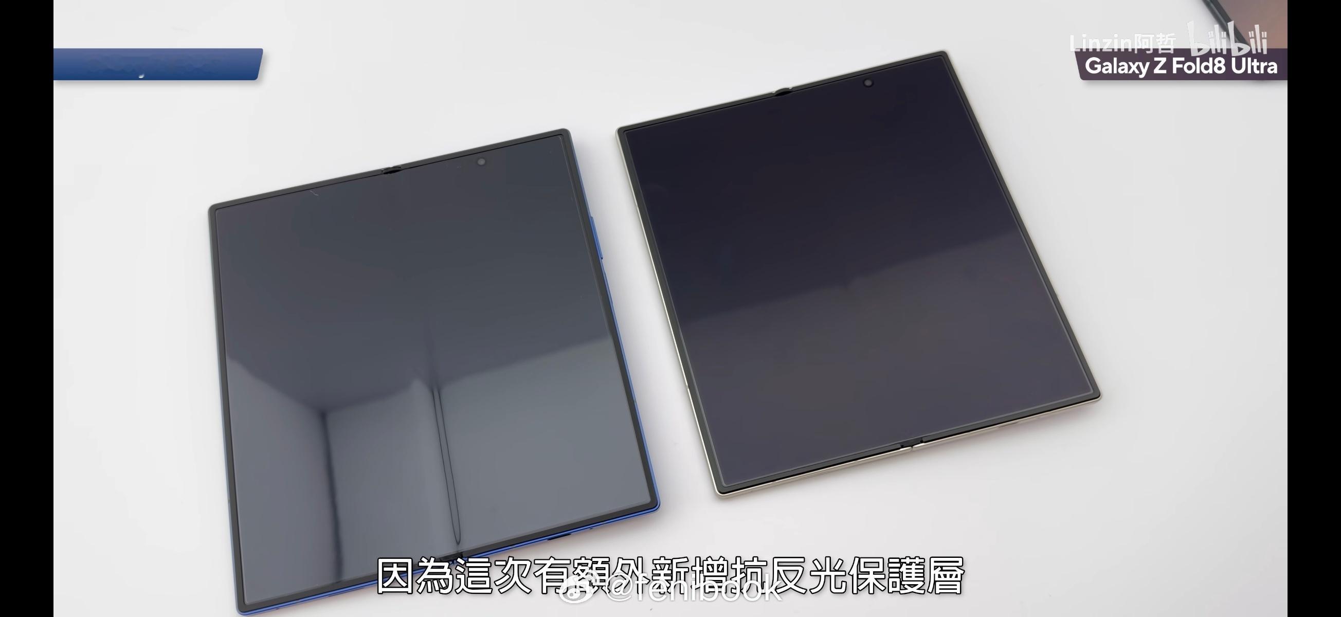 三星Galaxy Z Fold 8 来了，首先，全系标配内屏抗反射贴膜，估计跟荣
