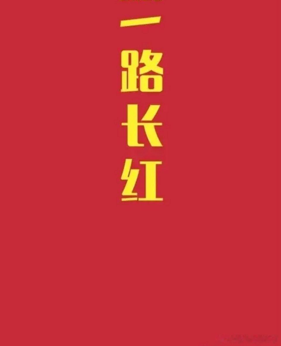 粉丝老铁说，他说最近真是邪门了！不只是自己的选股有问题，还是大家普遍都这样？指数