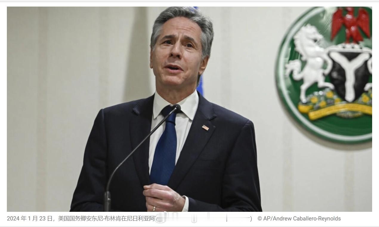 劳模啊，布林肯第五度出访中东斡旋防止局势升级美国国务卿布林肯将于周一（2月5号）