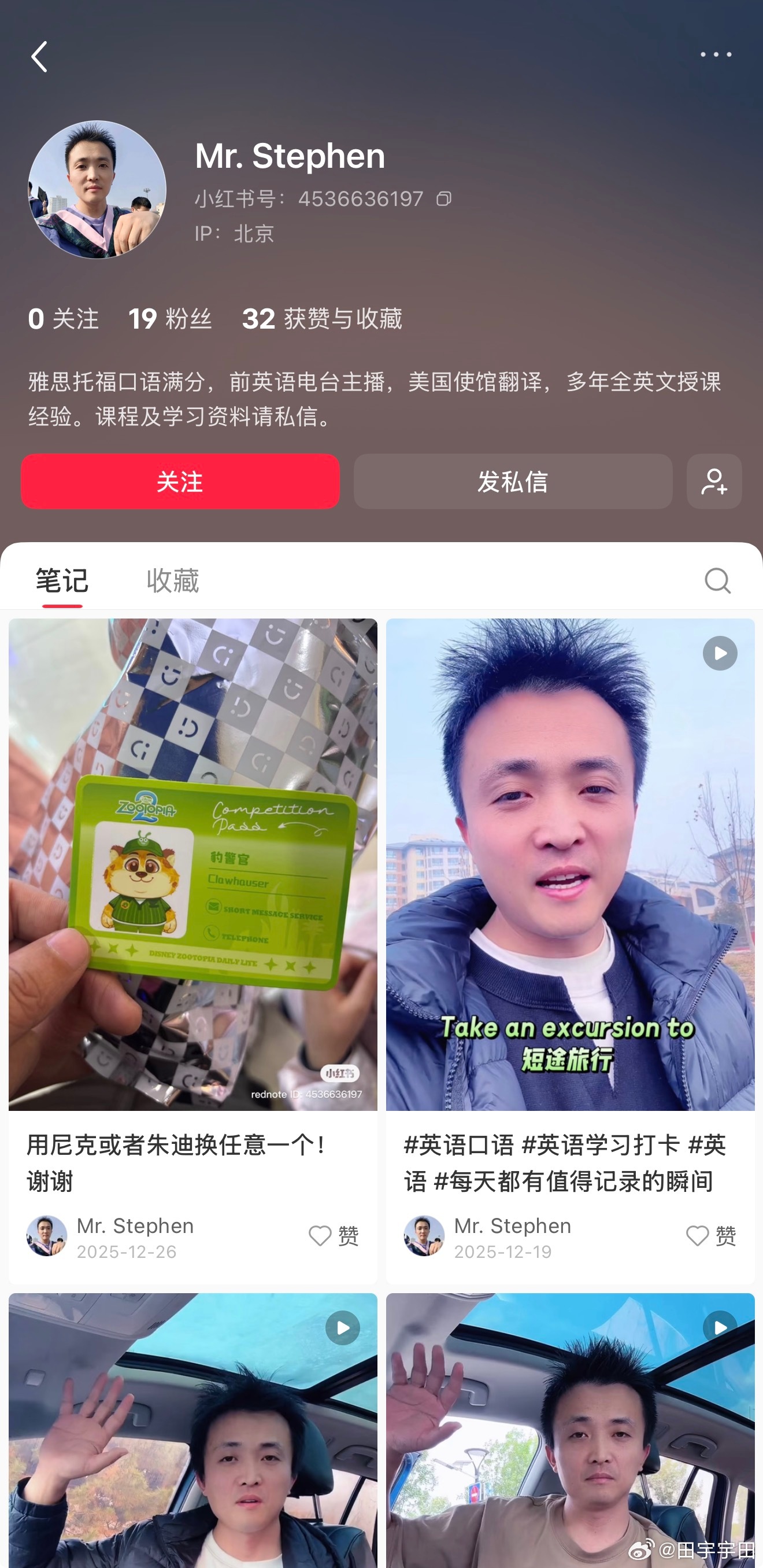 这就是现在的网络环境昨天蔚来活动现场姚明现身拍了一段姚明的讲话发在红薯上评论区来
