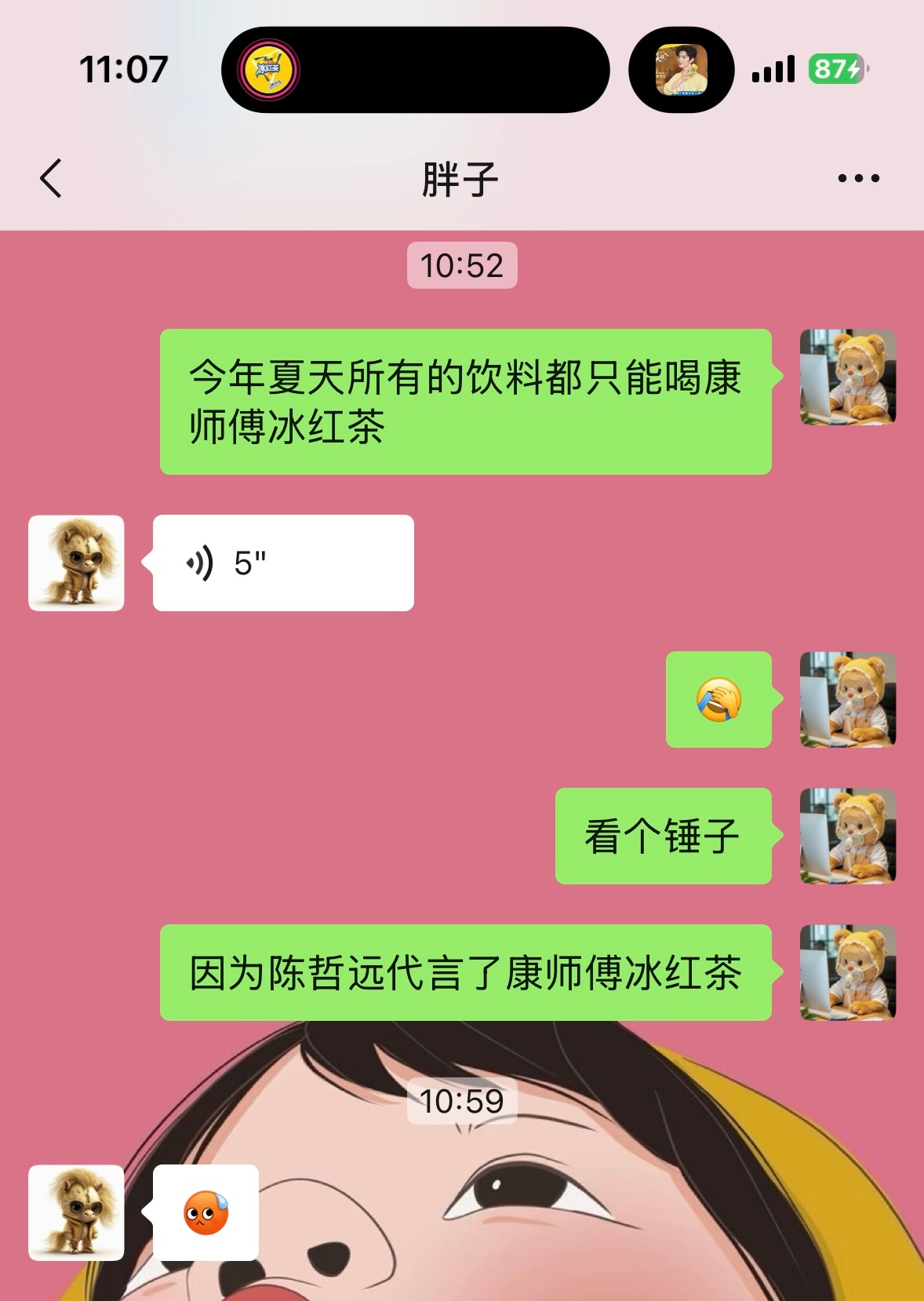 别问问就是和陈哲远有关[羞嗒嗒] ​​​