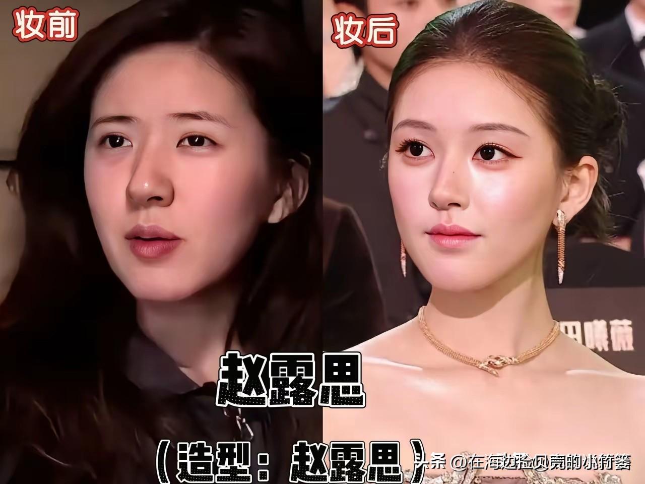 女星妆前妆后对比，哪一位惊艳到你？都说化妆是魔法，一起来看看这些女星妆前妆后的巨