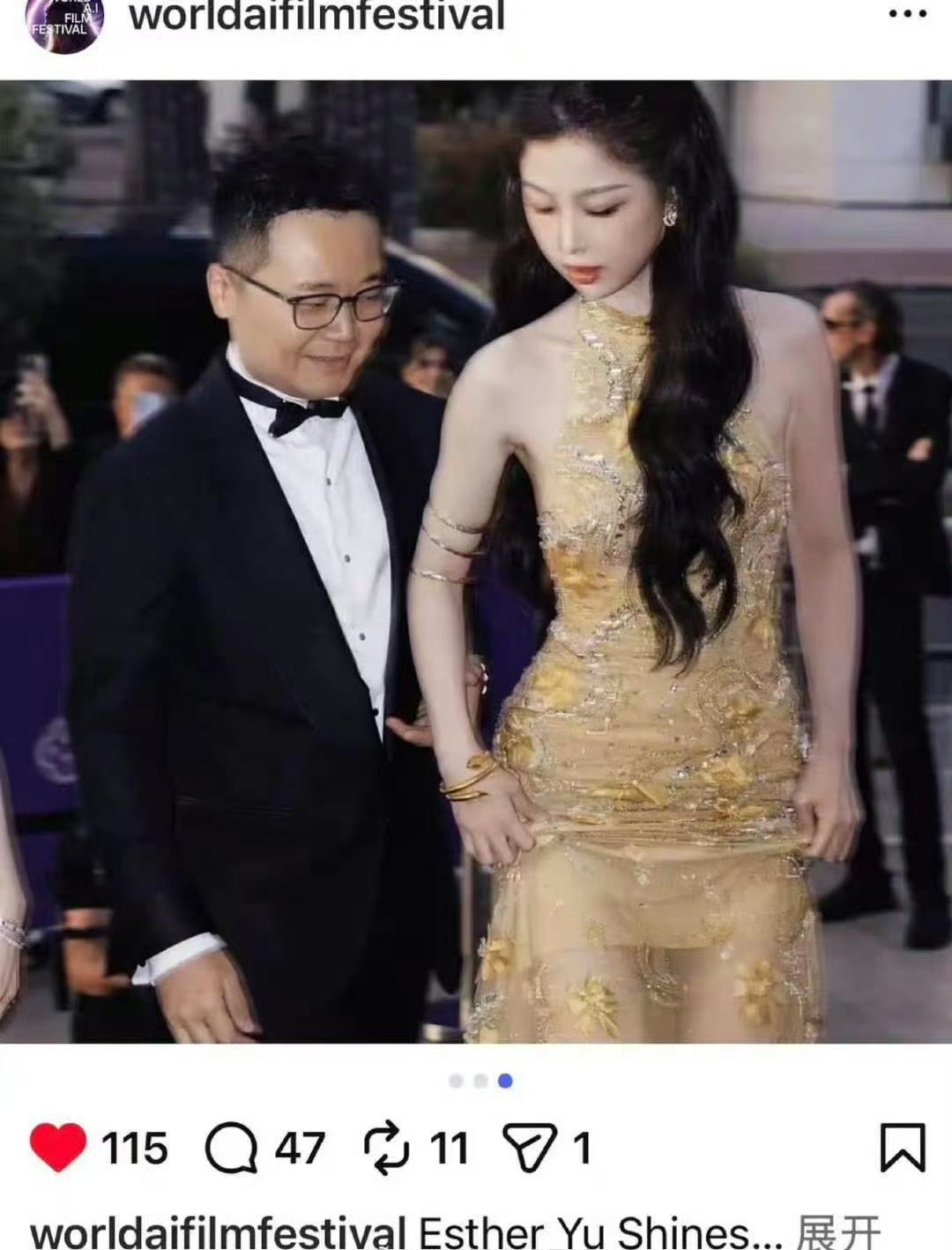 戛纳官网发了虞书欣粉这个虞书欣好爽 有效活动 美美出圈 
