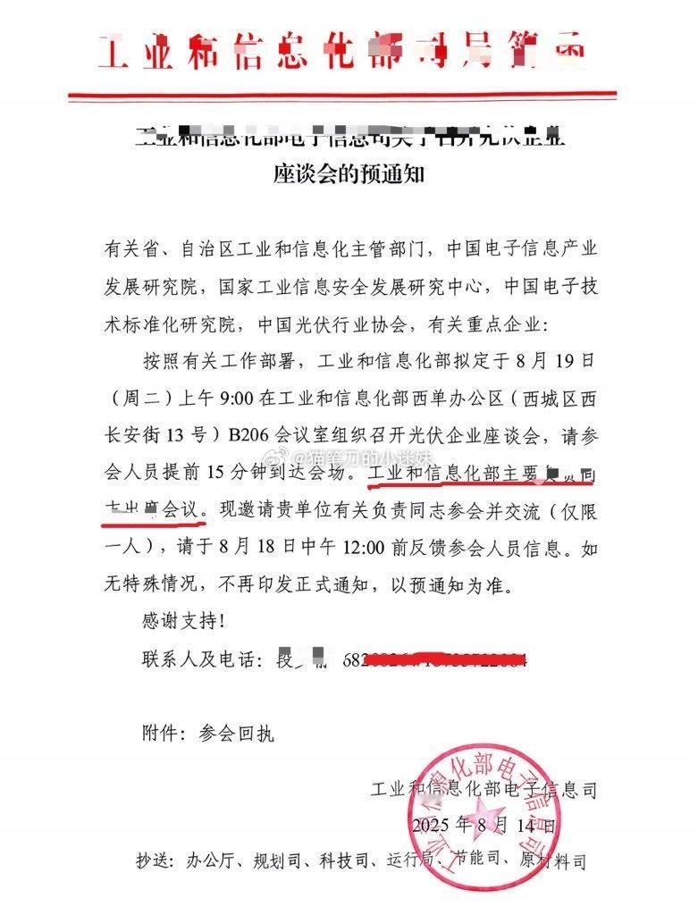 分享图片 ​​​