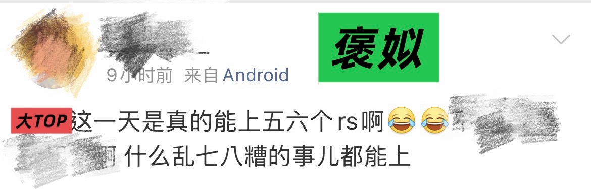 宝宝们吐槽归吐槽，按过去经验sdfj会搞砸任何他想做的事特别是湟子成堆的组合。接