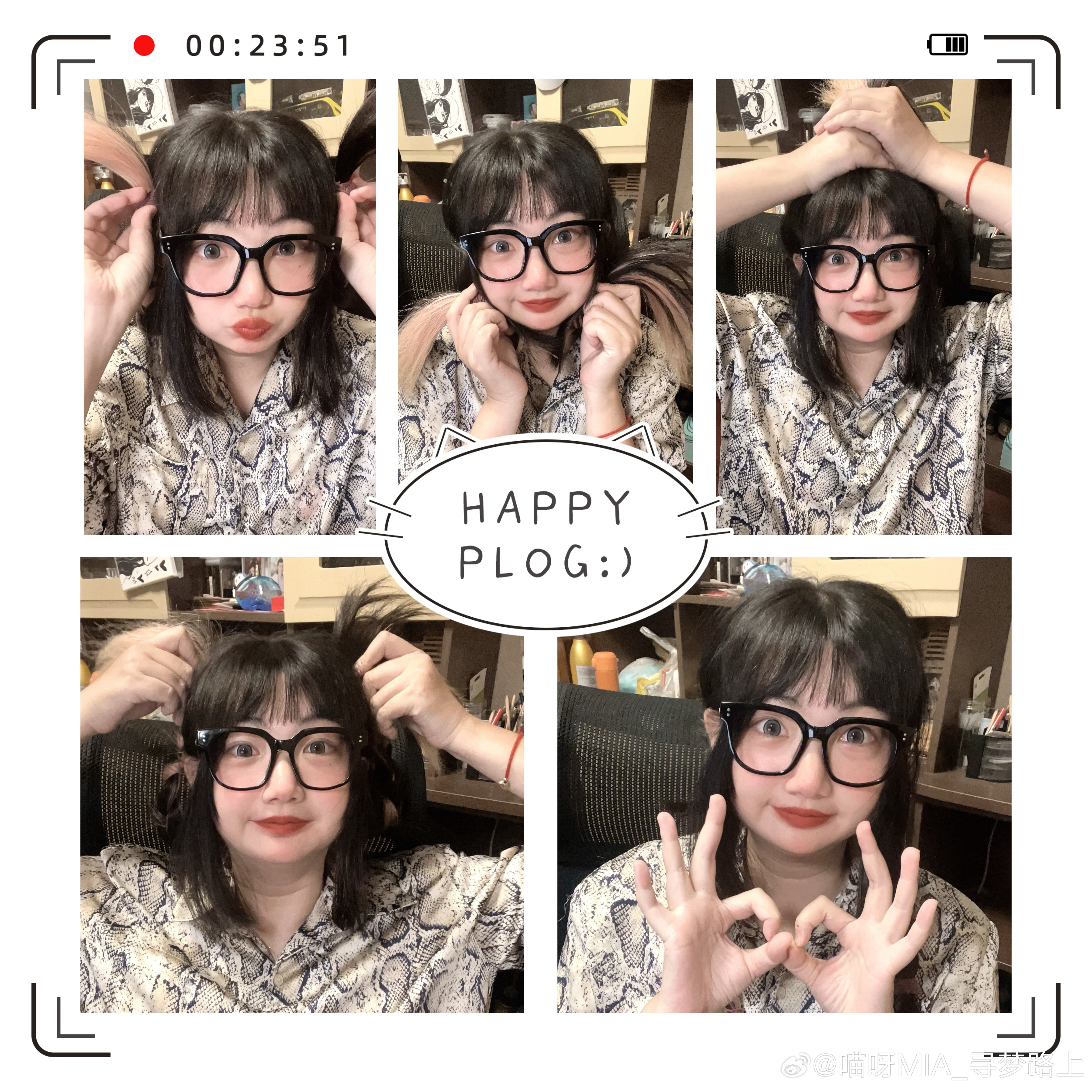 人生总有不如意，不如只求半称心。mia今日复盘