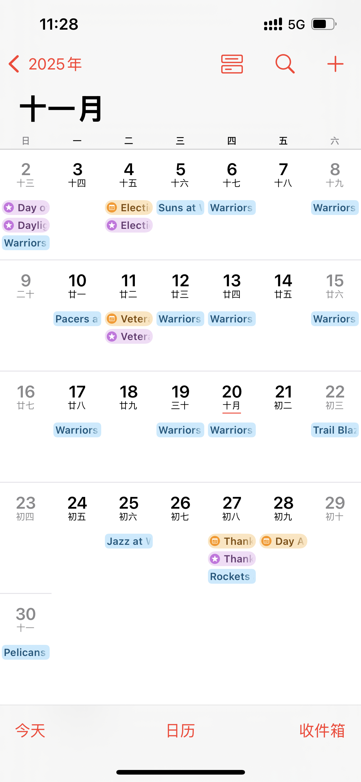 我看了一下赛程，十一月和一月份都很紧张11月三个背靠背，总共15场比赛1月更是逆