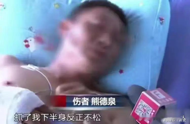 51 岁的熊德泉 包工头和情妇在宾馆开房，却惨遭情人一刀割成太监，画面简直残忍到