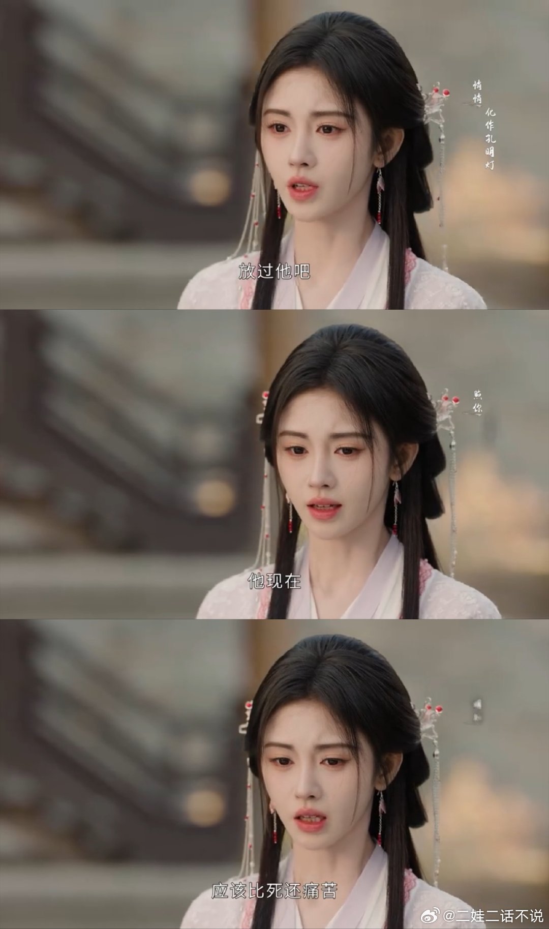 终于看完了《千香》其实这部剧里鞠婧祎和宋威龙演技都在线，故事也很完整，没什么大b