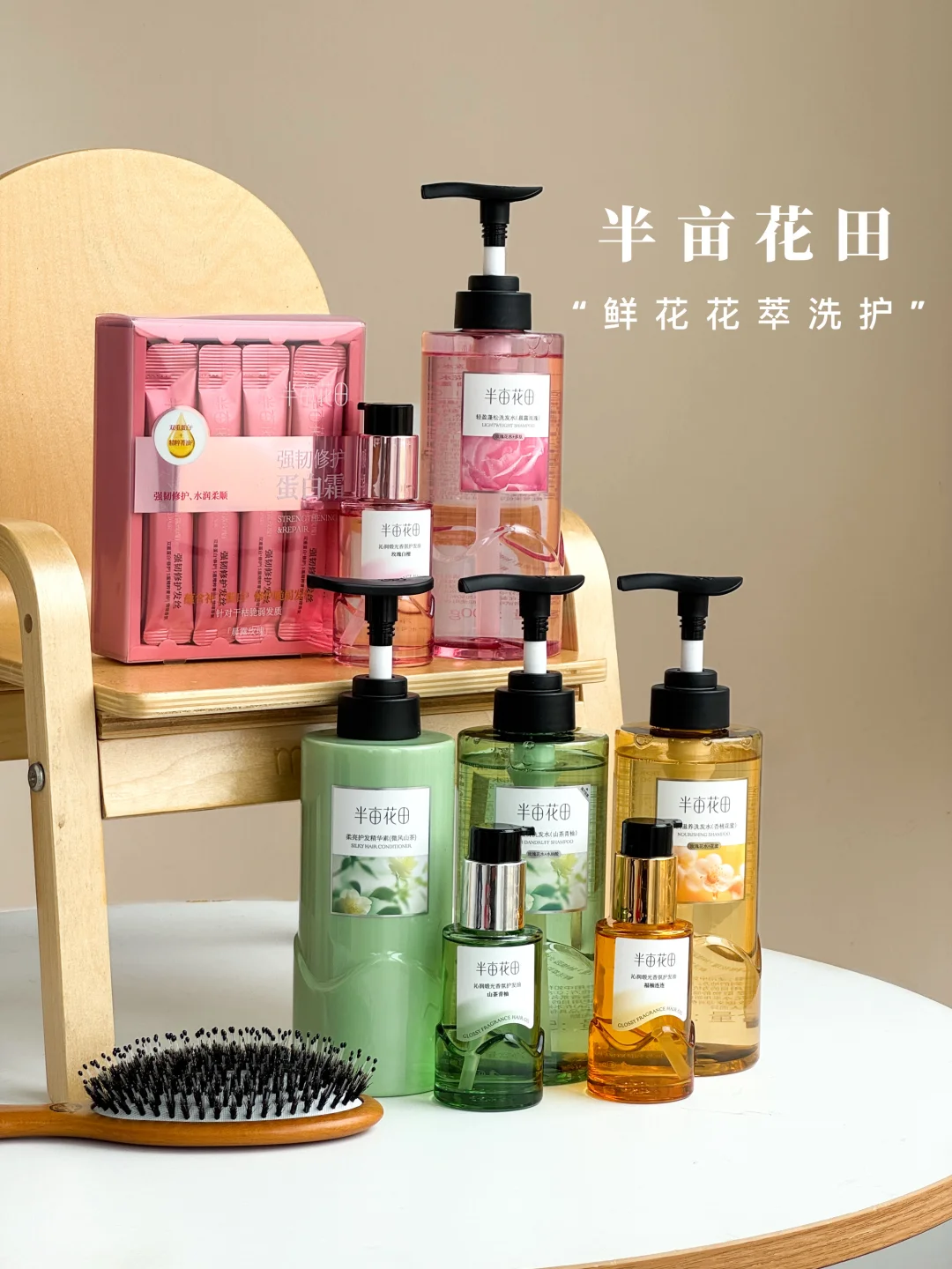 油、屑、燥一套搞定？姐的年度洗护宝藏分享！！