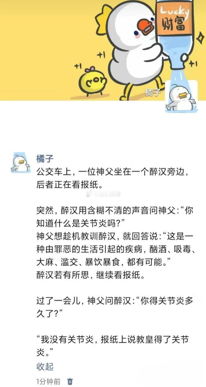 该怎么圆下去 