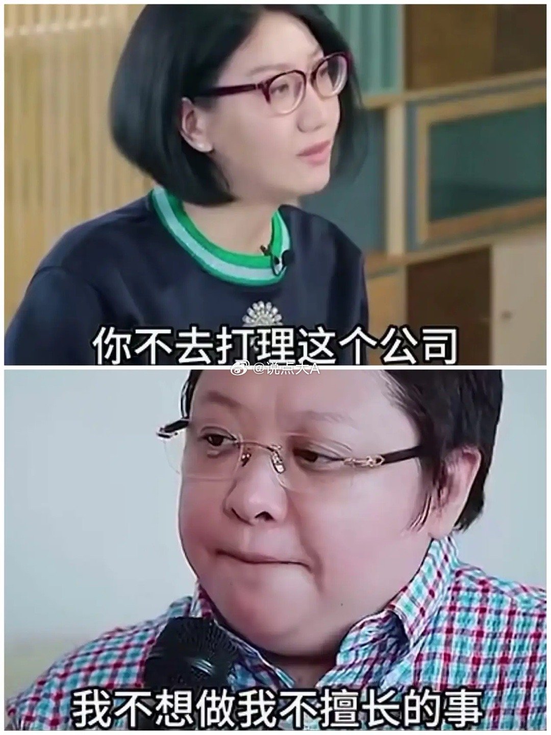 韩红哭诉：哎呀，筹款越来越难了！就连我们过两天去藏区的钱两百万都没有筹到，没有人