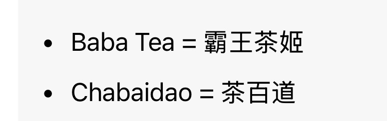 我真不行了豆包 