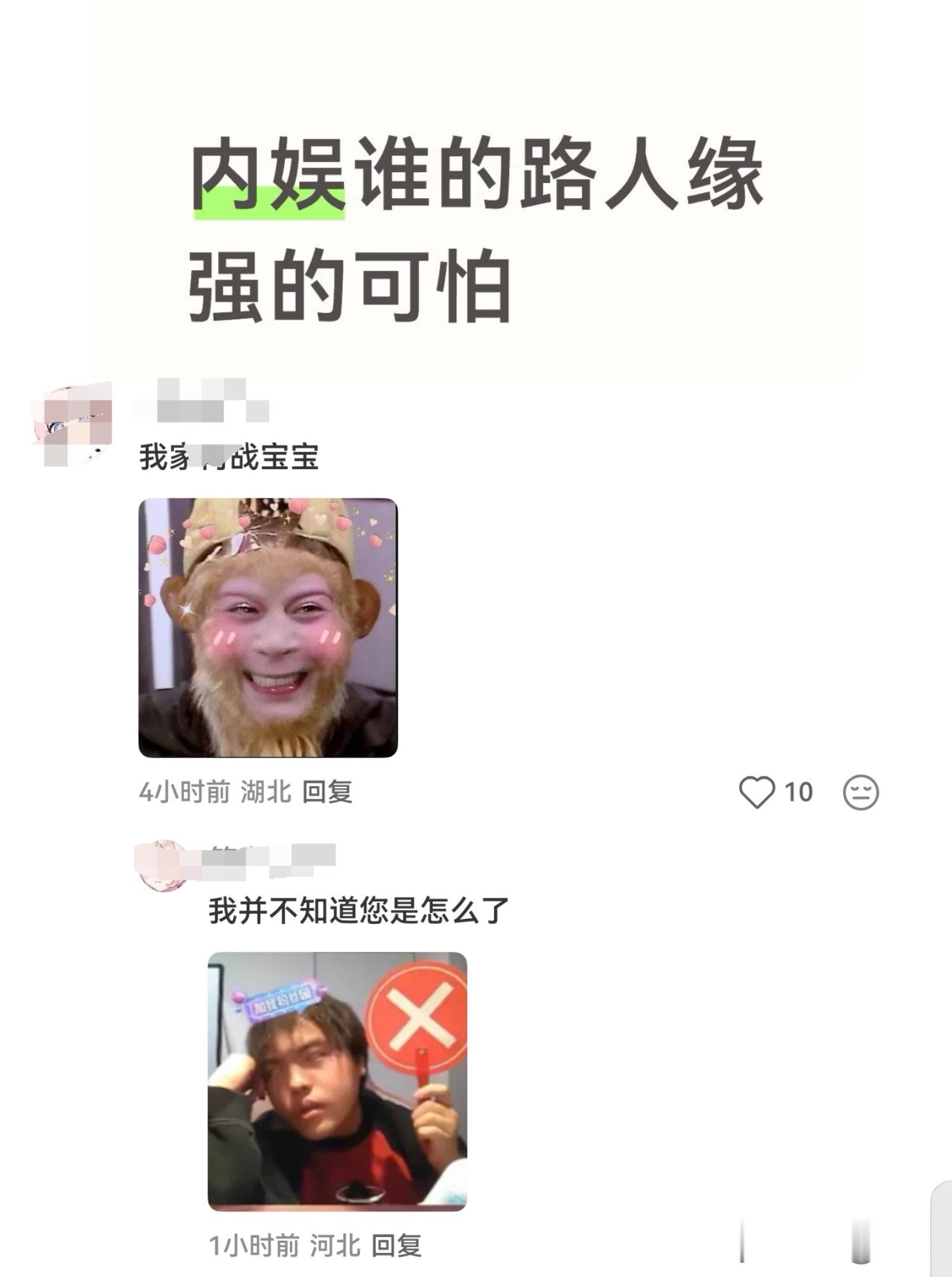 有时候我真的不想笑，可是真的忍不住。 