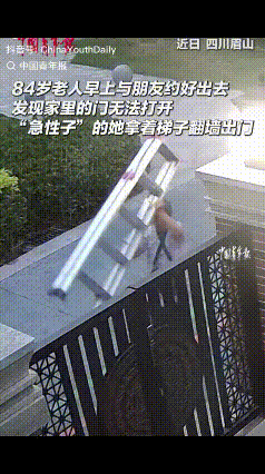 “万万没想到！”四川眉山，女子早起起来发现84岁外婆不见了，院子里找了一圈没找到
