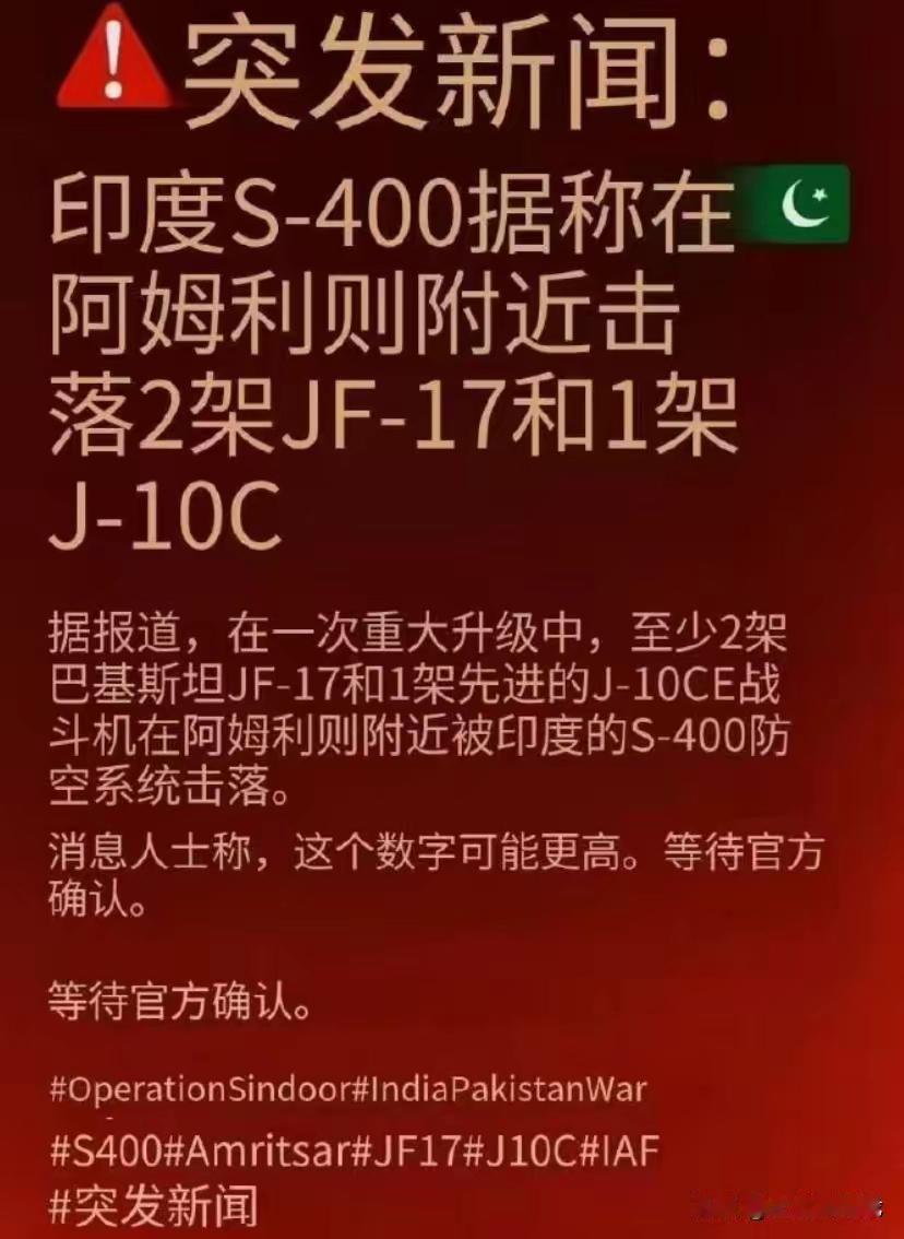 印度防长说，印度军队创造了新的历史。这句话有点意味深长啊！
 
据最新的消息，印