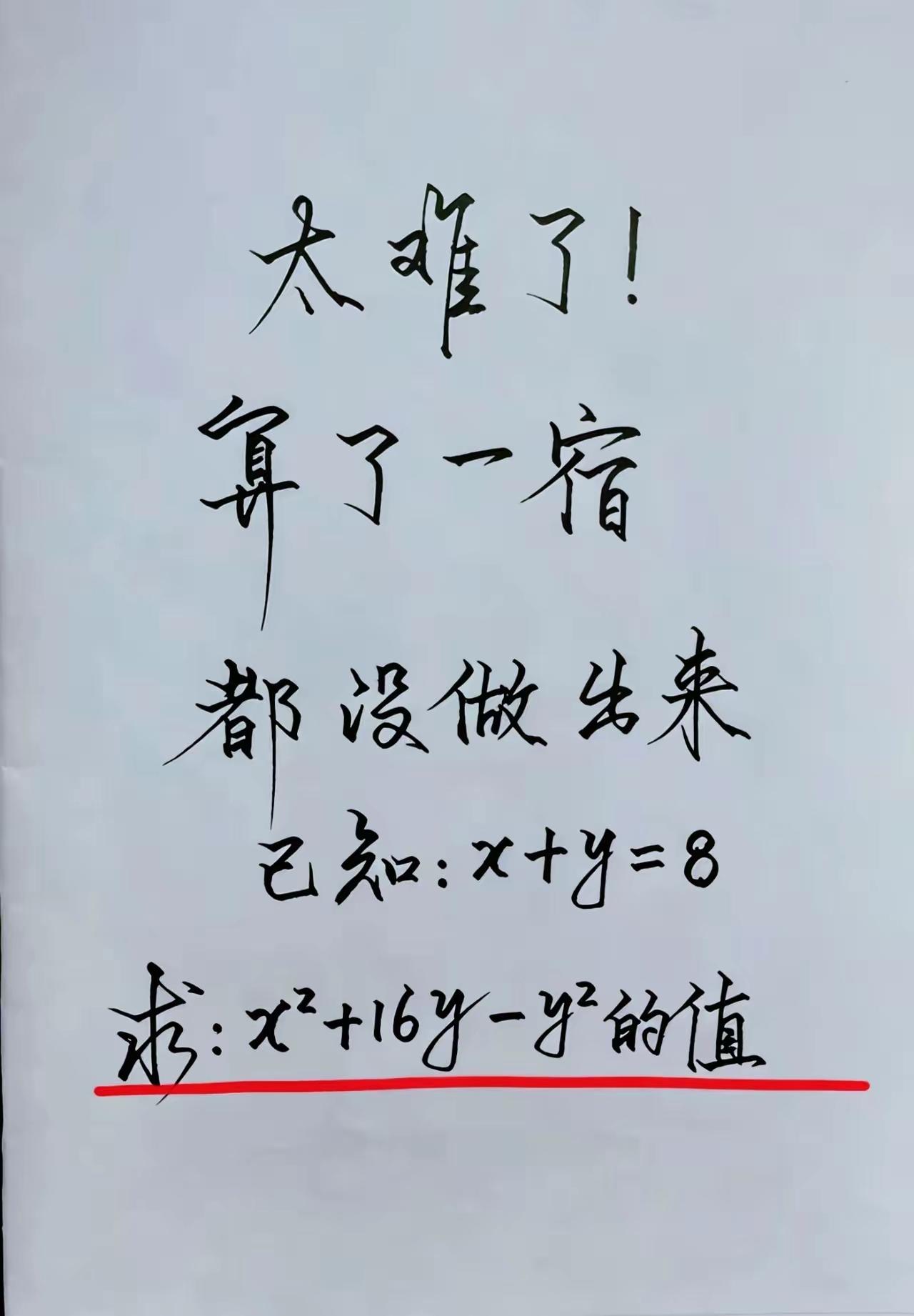 求网友指点江山[作揖]