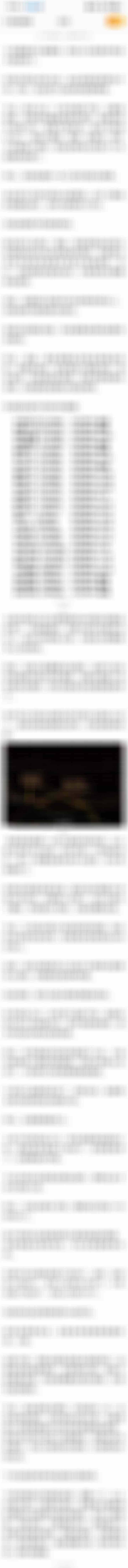 晚间分享股票A股 3月4日晚间观点分享美以伊的冲突进入第五天，今天亚洲市场继续受