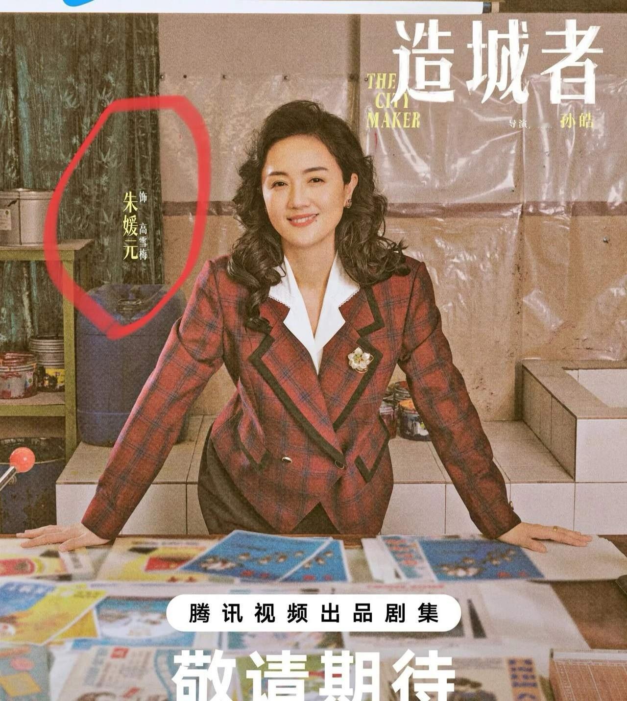 泪目了！朱媛媛竟然是因为生病，而改名为“朱媛元”，看来能用的办法都用了。中国国家
