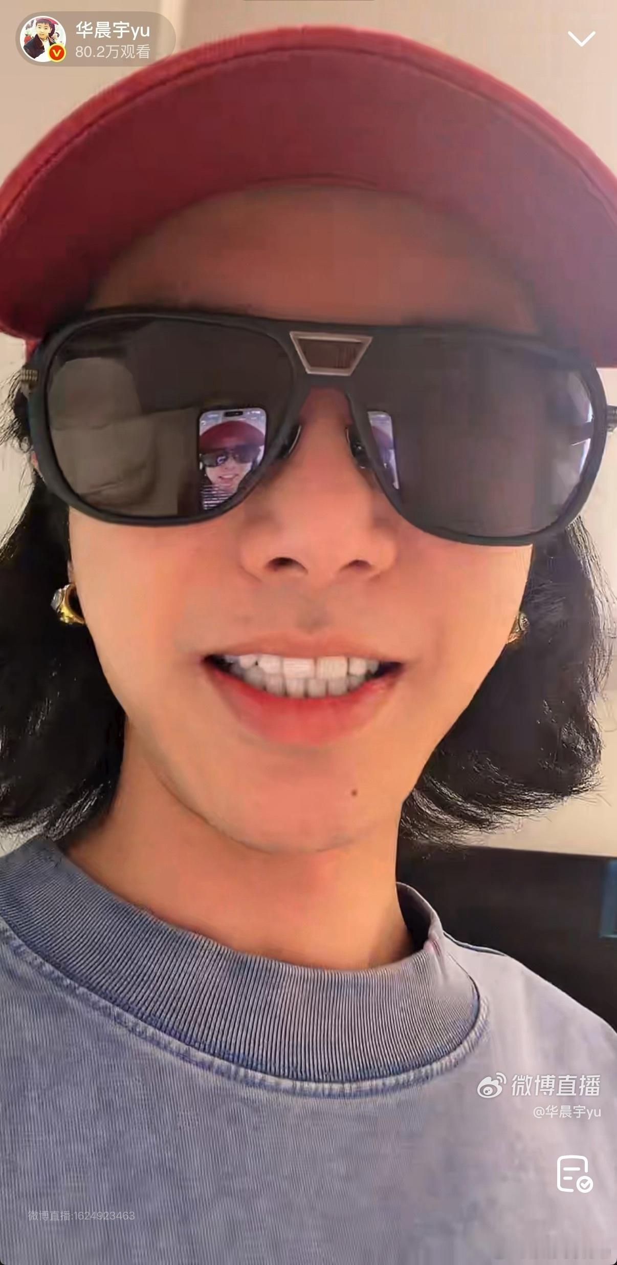 华晨宇直播 火星演唱会乐园2.0还没正式开唱，花花先来线上营业了！开启直播和大家