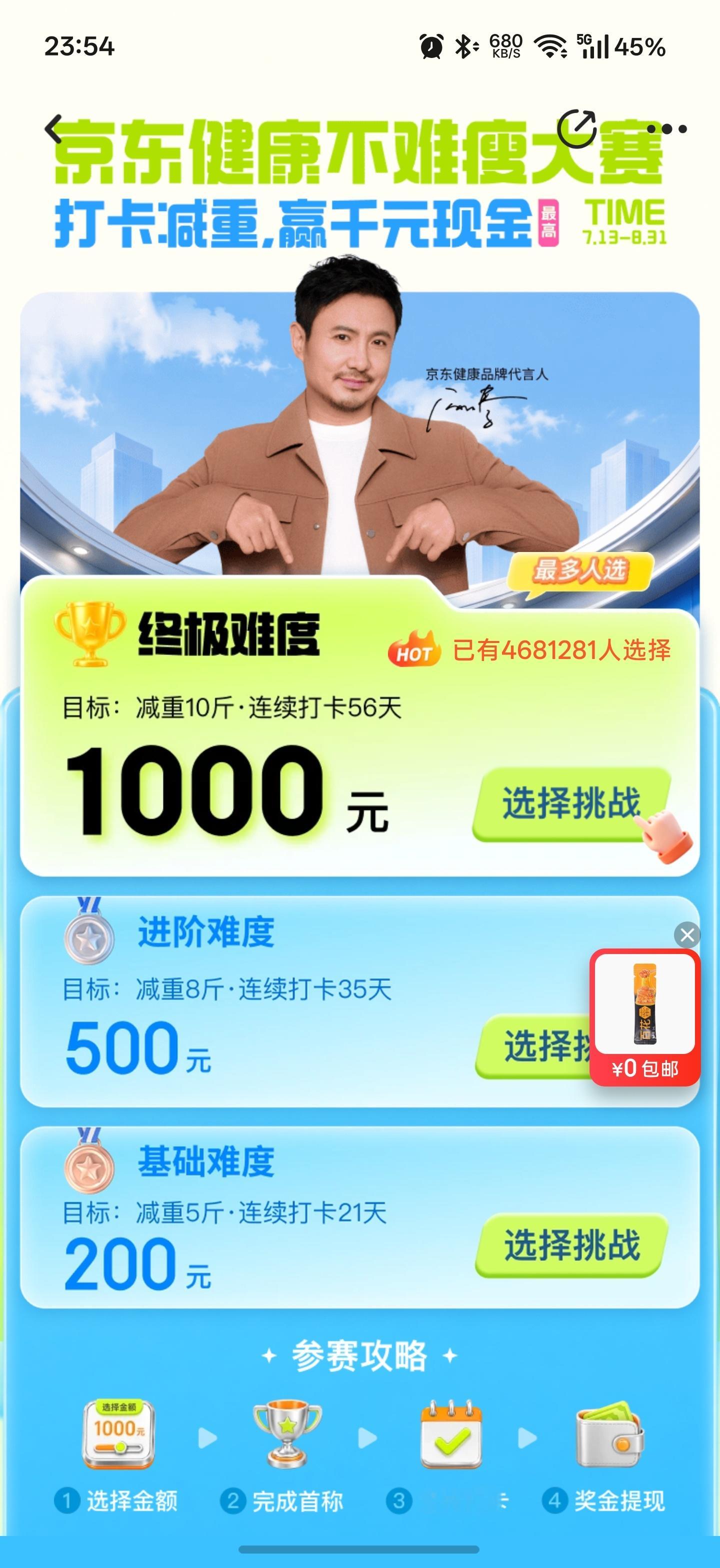 草，西红柿首富剧情照进现实 