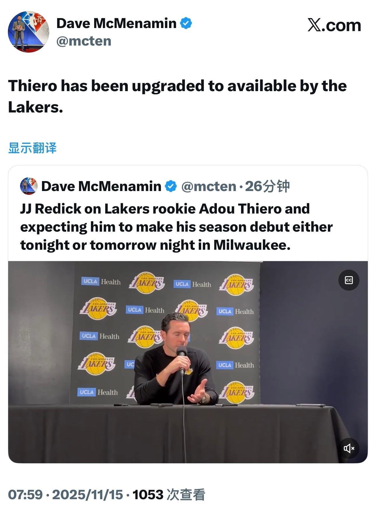 蒂耶罗已被球队升级为可以出战的状态，已经具备了比赛的条件，是不是真的能上场得看比