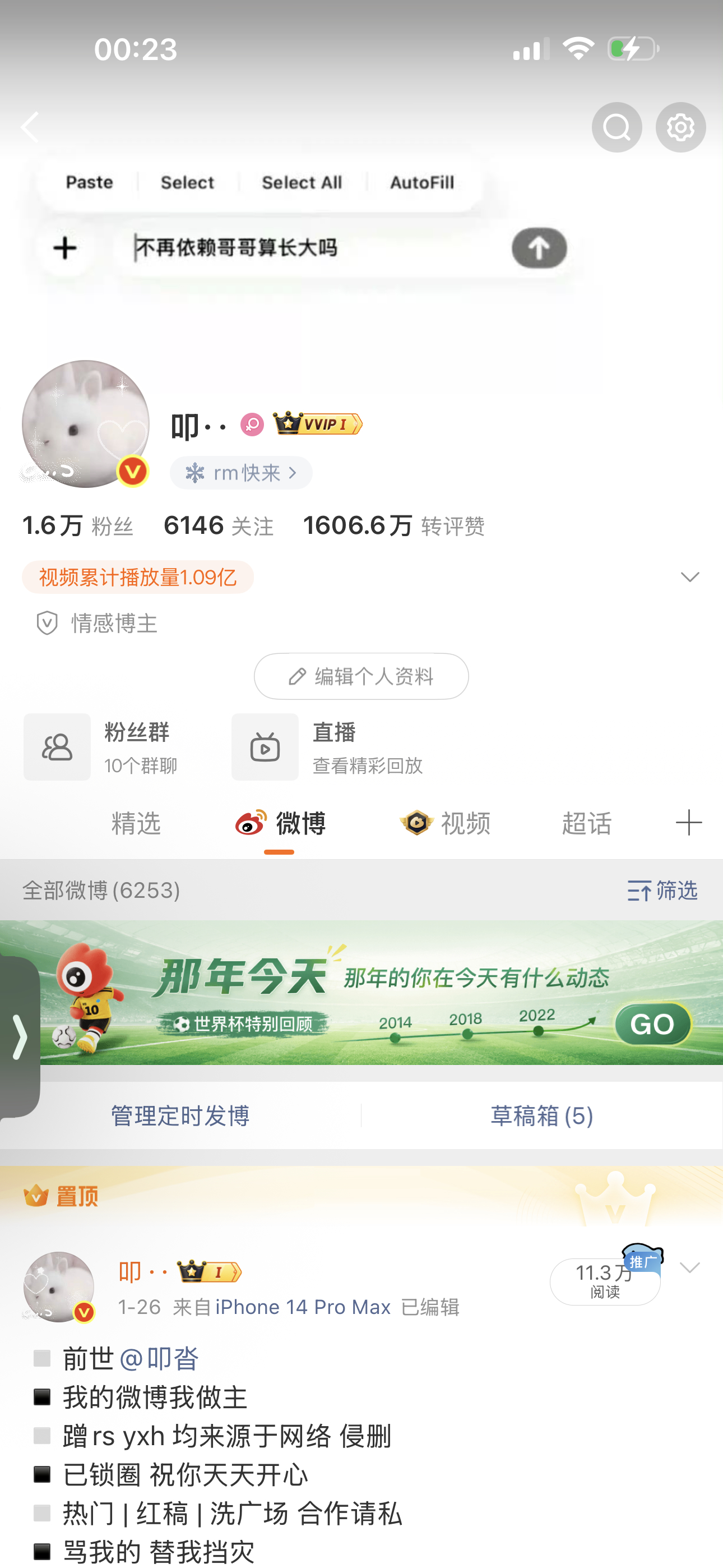 你们有些铁fo  不要仗着我喜欢你  就不来动动 