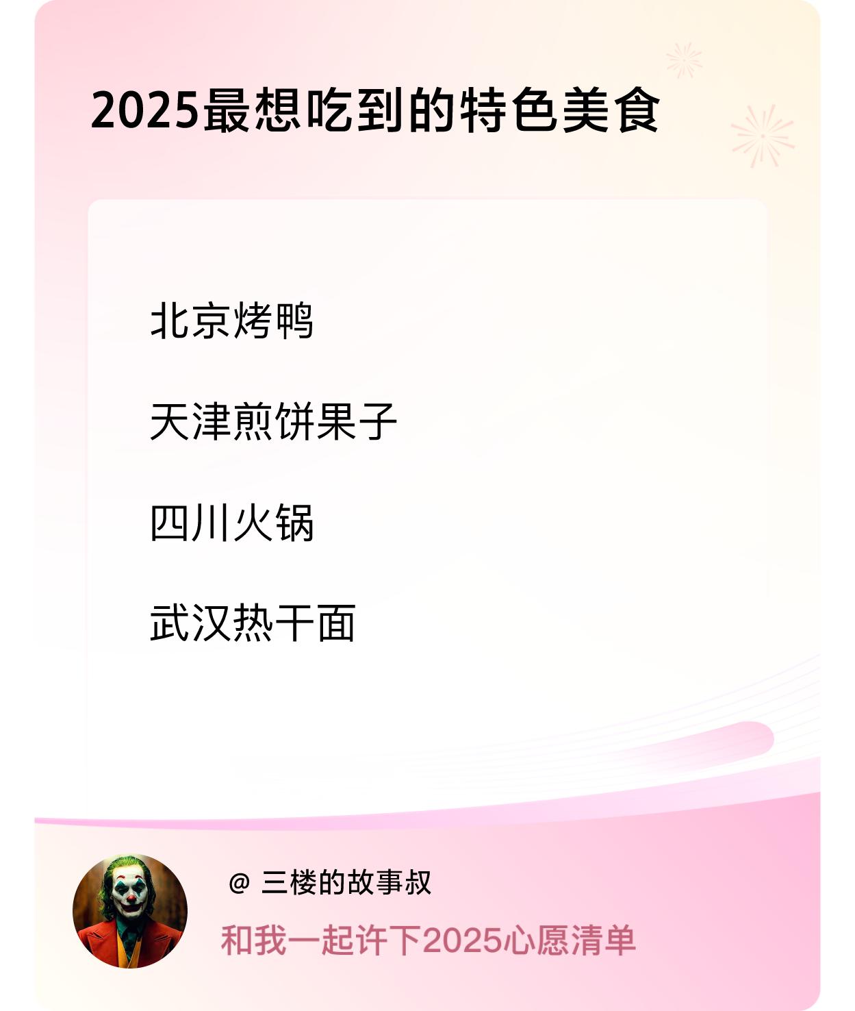 ，戳这里👉🏻快来跟我一起参与吧