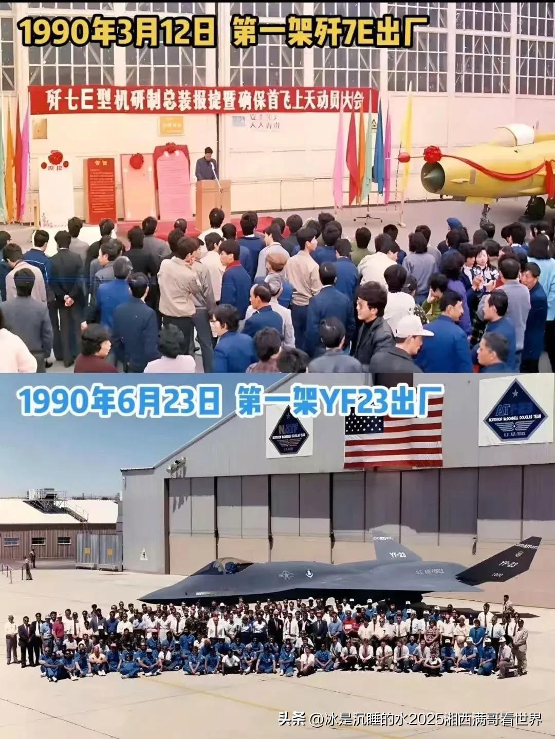 风水轮流转，今天到我家。
目前全球有能力独立研制生产五代机的就只有美国与中国，美