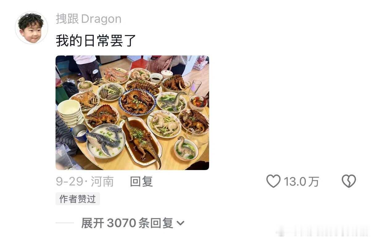 市井人家的炊烟笑语 总是令人心安 
