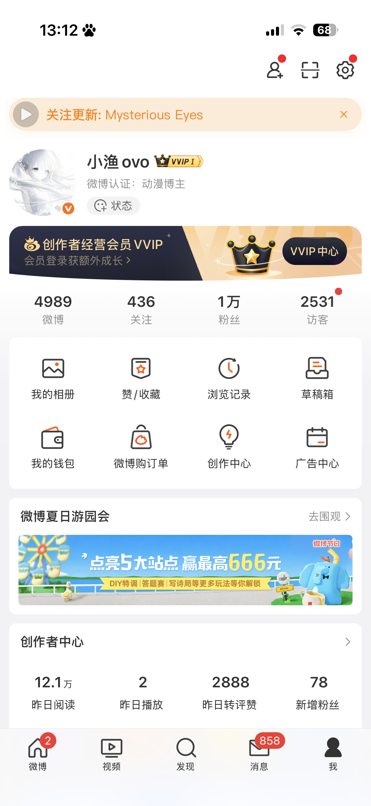中午好 来动动～ 