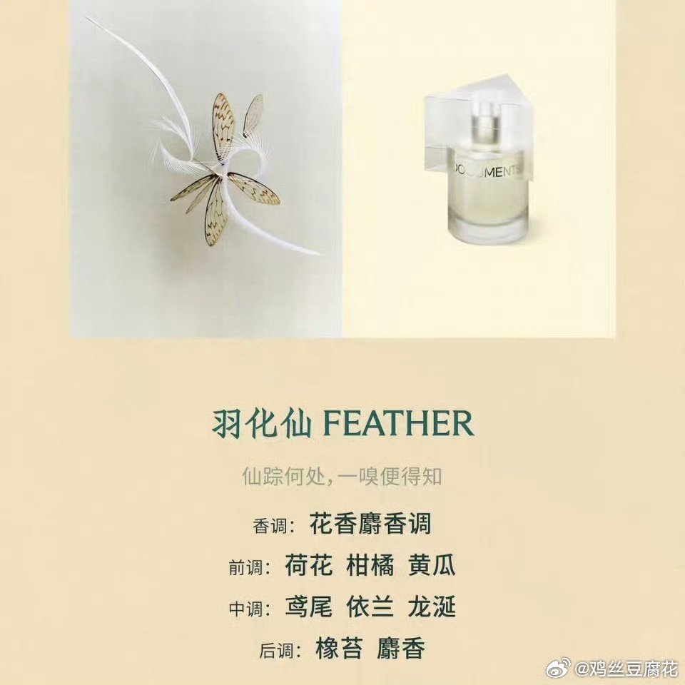 朱一龙闻献全球品牌代言人闻献DOCUMENTS 其实想买柚子那个，没货，这两个也