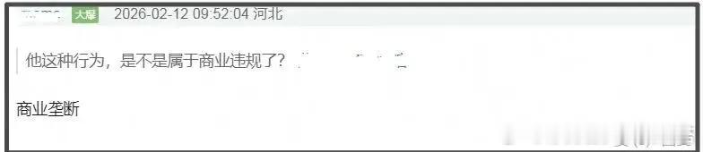 曝惊蛰无声发行方强制影院排片让我们事件还原事件。密钥，何以成了要命符？翻开那些带