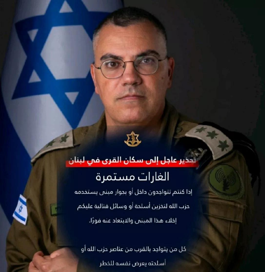 天空新闻消息，当地时间3日，以色列国防军阿拉伯裔发言人阿维洽伊.阿德雷，在社媒以