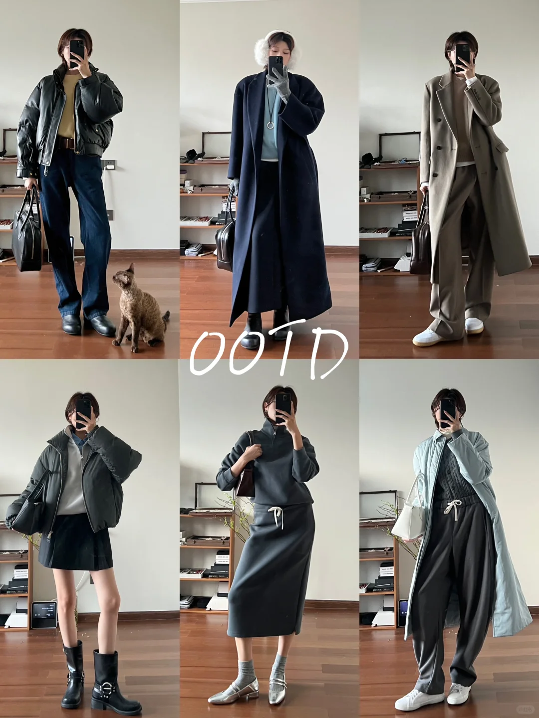 秋冬一周穿搭2.0来咯❄️