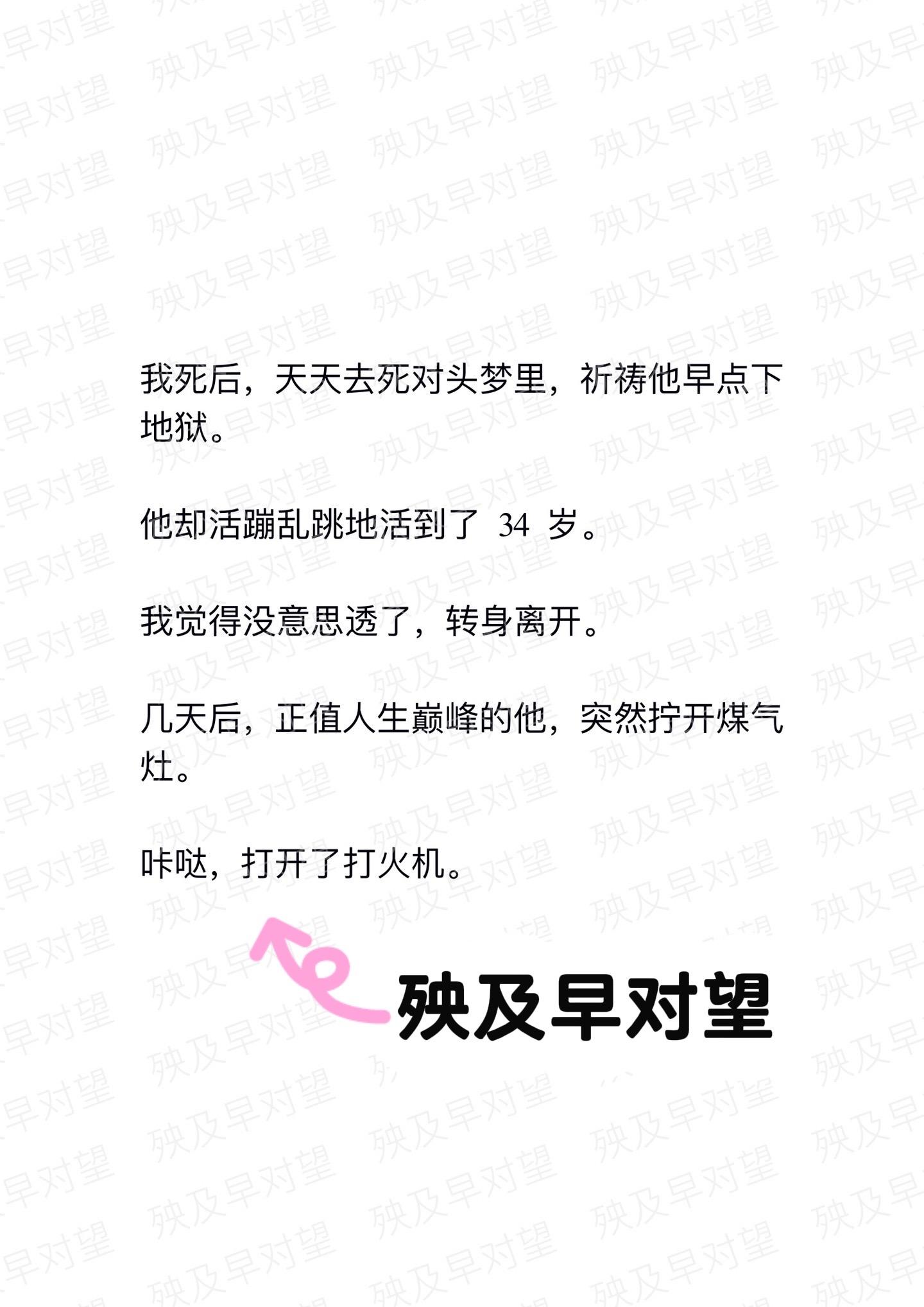 小说推荐 阎王 关于爱情 遗憾 拯救书荒