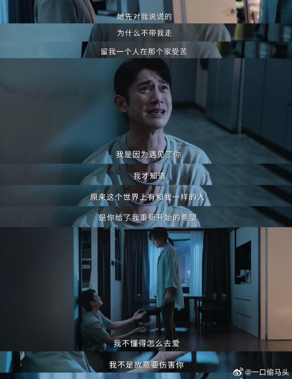 孙俪演了22集虐了22集孙俪新剧从开播虐到结局孙俪演的颜聆也太惨了，22集没一天